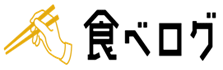 食べログ